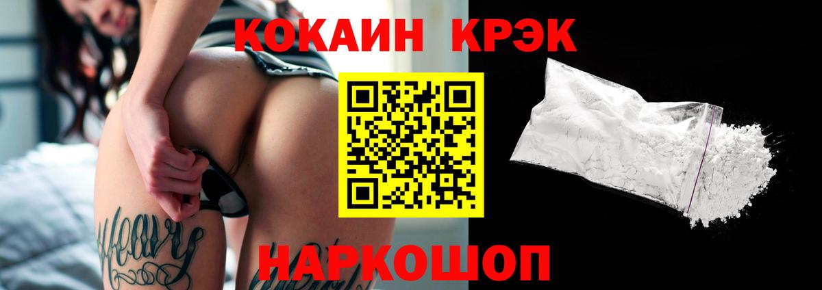 COCAIN Columbia Донецк