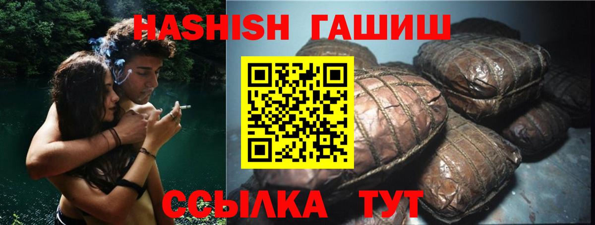 ГАШ гарик Донецк