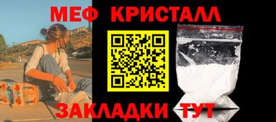 мдпв Чебаркуль