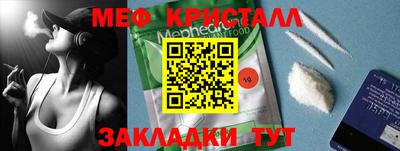 спиды Чапаевск