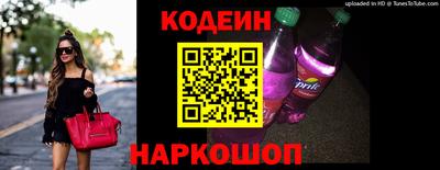 спиды Чапаевск
