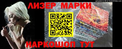 спиды Чапаевск