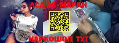 спиды Чапаевск