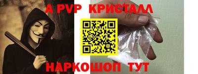 мдпв Чебаркуль