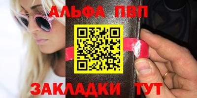 спиды Чапаевск