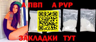 спиды Чапаевск
