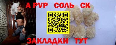 мдпв Чебаркуль