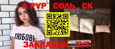 мдпв Чебаркуль