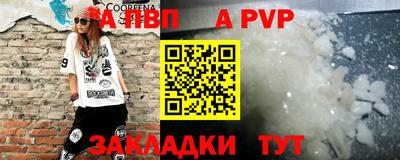 спиды Чапаевск