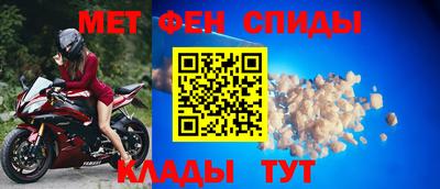 спиды Чапаевск