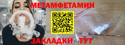 спиды Чапаевск