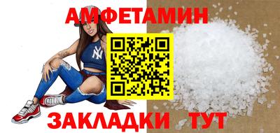спиды Чапаевск