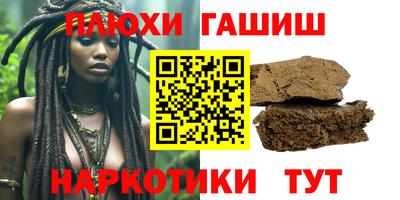 спиды Чапаевск