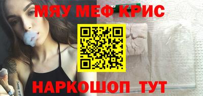 мдпв Чебаркуль
