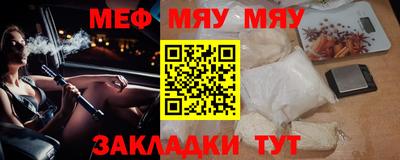 мдпв Чебаркуль