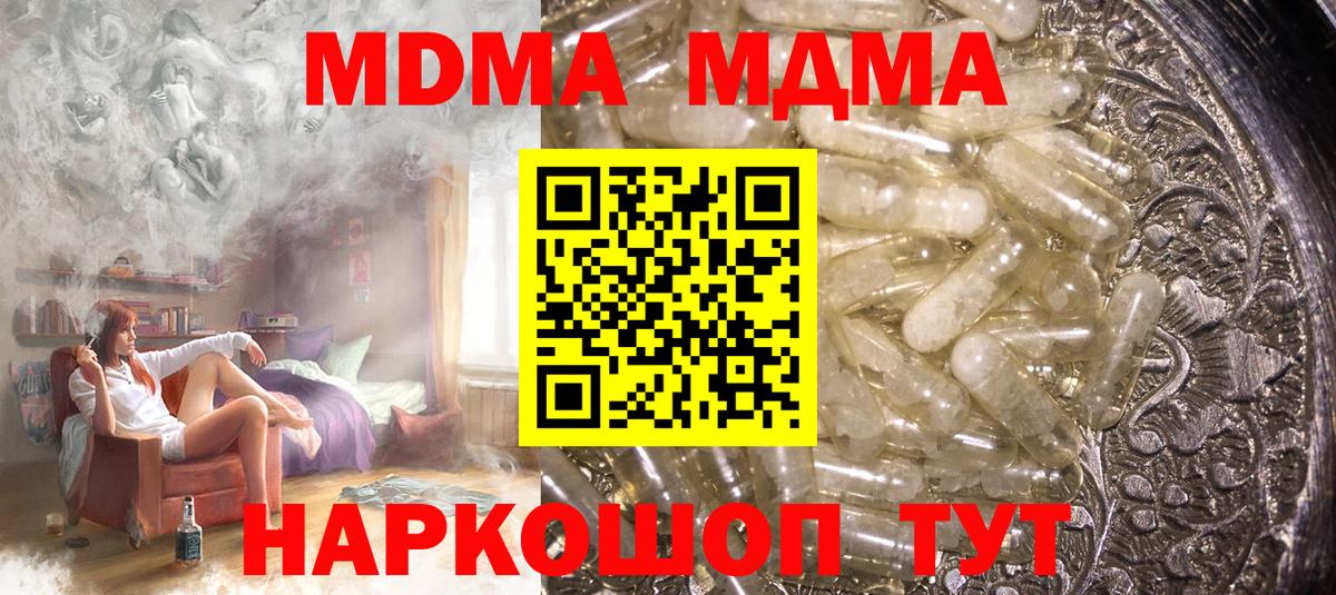 МЕТ  Мефедрон  Марихуана  Лсд 25  АМФЕТАМИН   МЕФ   Вход с VPN  Донецк  ГАШИШ  COCAIN  ЭКСТАЗИ 