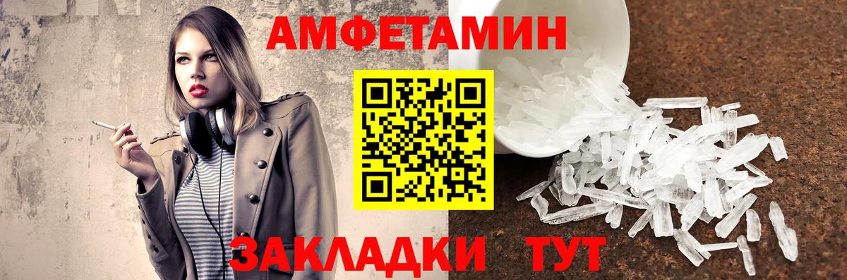 Метамфетамин  Вход с VPN  Донецк  Метамфетамин Декстрометамфетамин 99.9% 