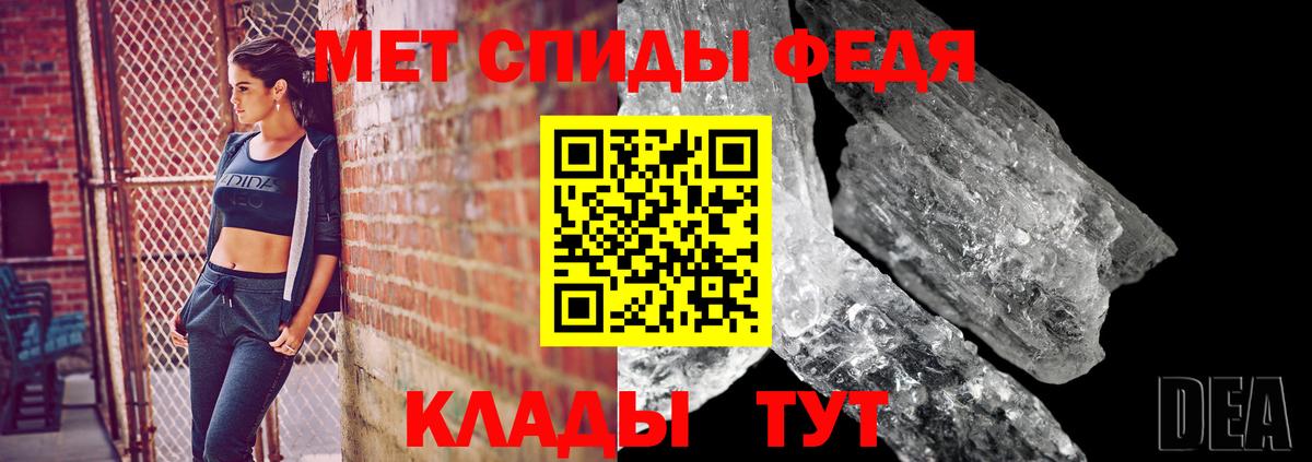 МЕТАМФЕТАМИН винт Донецк