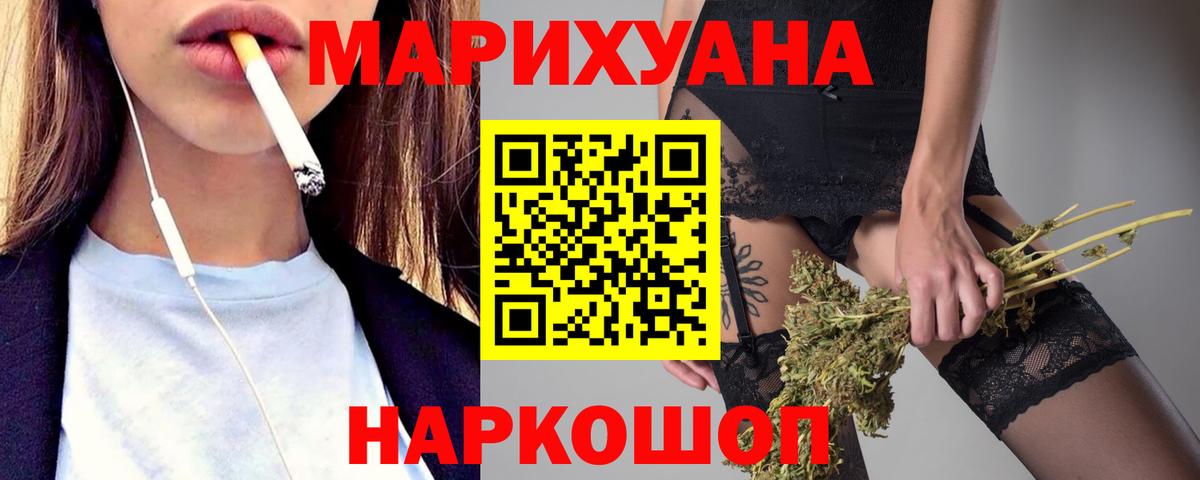 Конопля SATIVA & INDICA Донецк