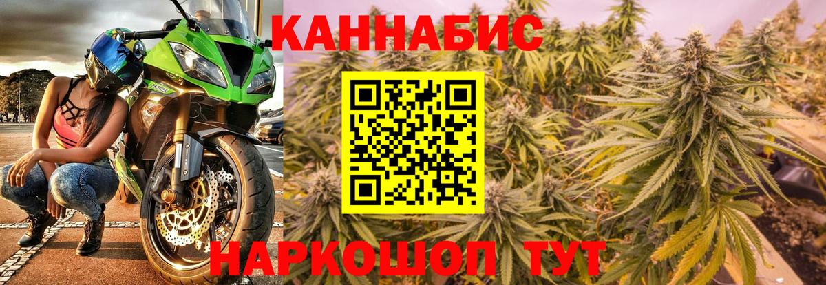 Донецк  Шишки марихуана OG Kush  Каннабис Ganja  Вход с VPN  Марихуана LSD WEED 